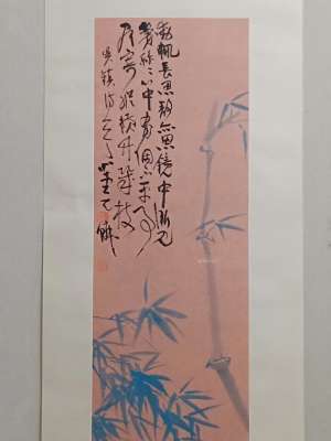 一色挖镶