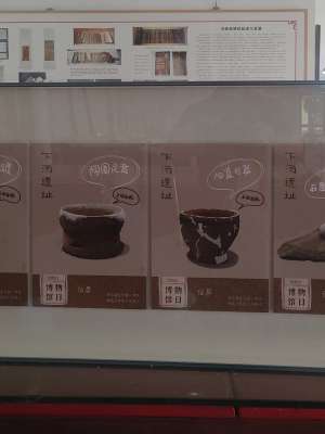 悬浮裱