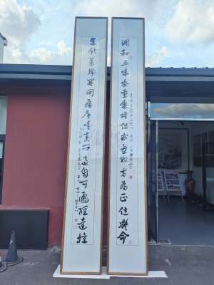 450cmx70cm对联