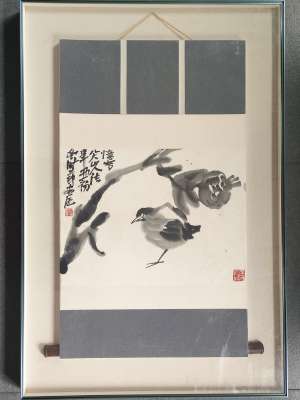宣和装(框裱)
