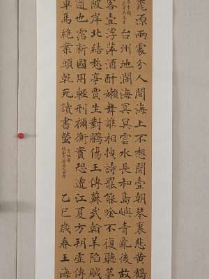立轴一色(四尺对开)