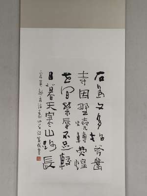 立轴二色裱(四尺三开)