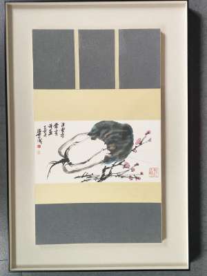 宣和装(框裱)