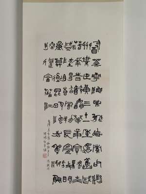 立轴二色裱