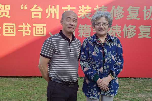 古文献修复专家童芷珍先生莅临指导