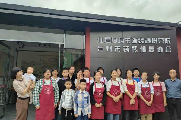 昊文轩书法学社组织学生参加研学