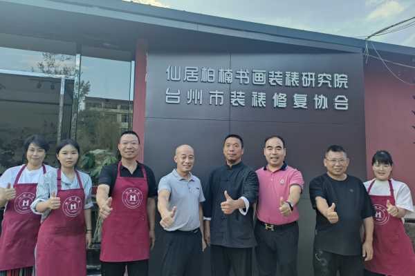 国家级非遗传承人莅临研究院调研