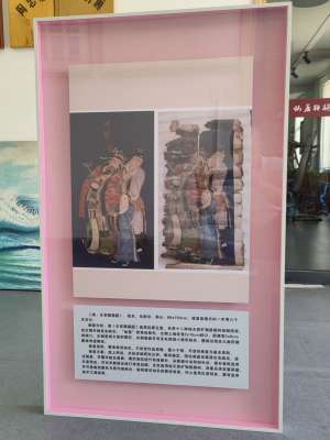 悬浮装裱