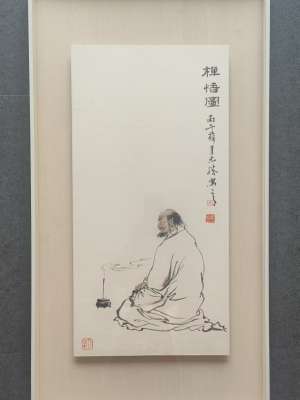 悬浮装裱