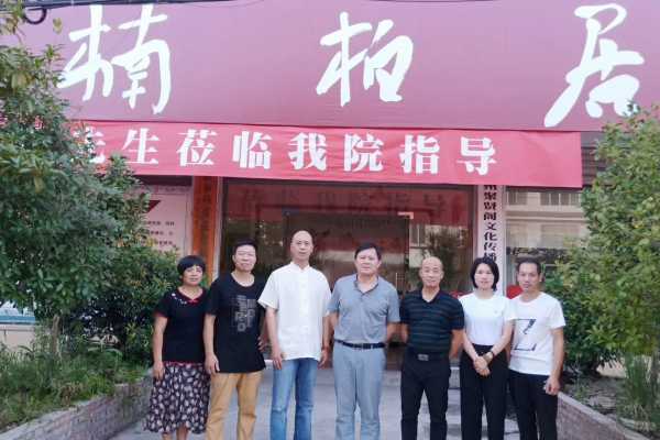 文物修复专家汪自强先生莅临指导
