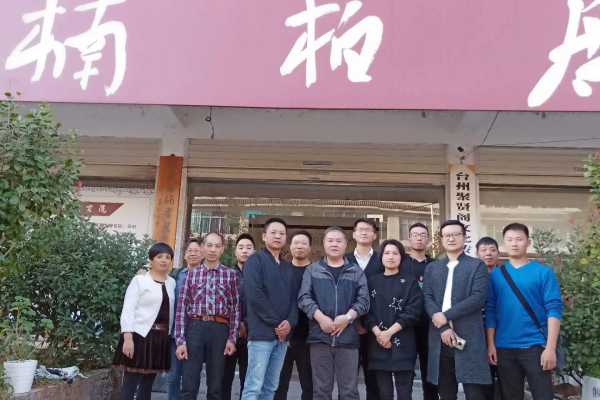 文物修复专家戴家华先生莅临指导