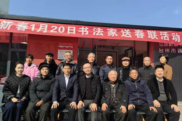 仙居县领导莅临仙居柏楠调研